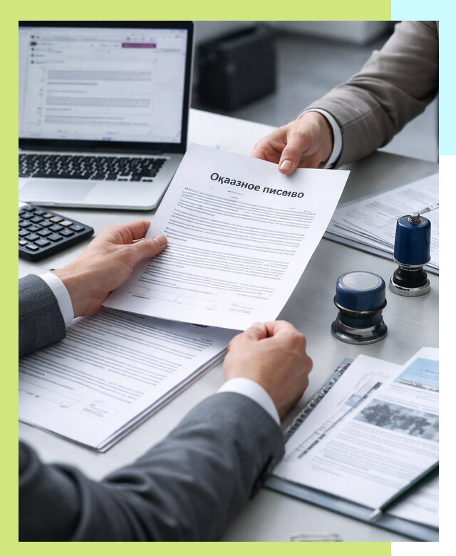 Оформление отказного письма для Wildberries в Туймазы